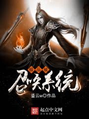 魔女之子的无限冒险