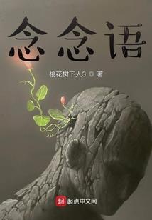 弑神者之火神哀