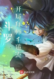 权杀：千金笑