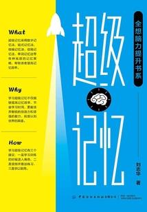 龙皇于天