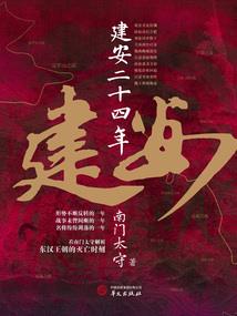 综漫网王同人之神样少年