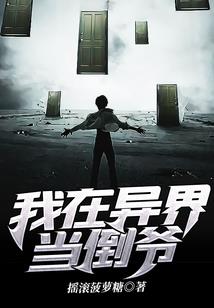 浣溪遗梦