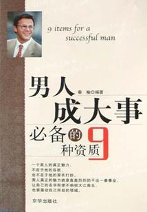 重生之等风
