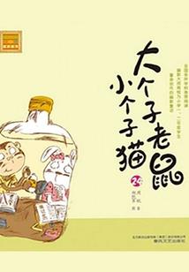 斩破寂夜