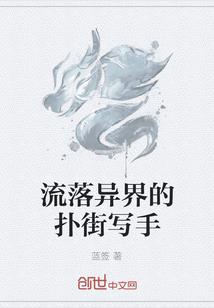 打工战神