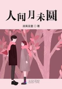 残裔