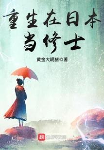 斗罗之龙羽重归