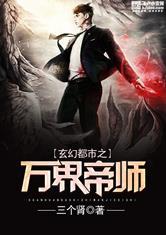 降服你的杜妖孽