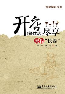 我很好谢谢