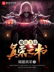 网游之天涯共此时