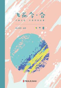 老大的女人