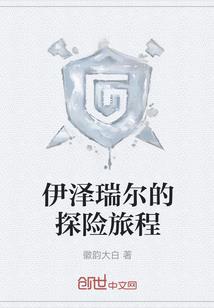 南光录