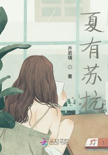 情深就撩：总裁不要太妖娆