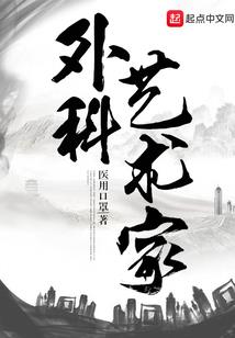 梁蕴传