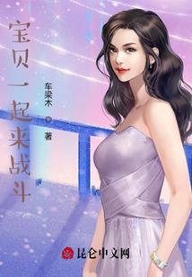 火影之夜羽