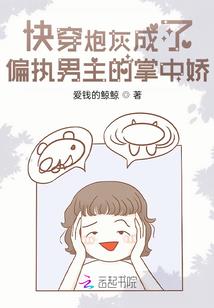 血焚噬金