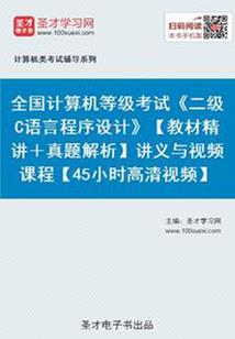 仙逆天问
