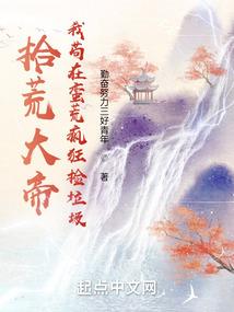 驭龙天界