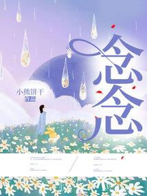 一路福星
