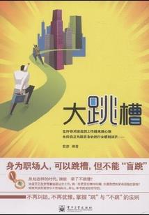 我的恋爱系统