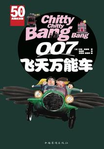 萌妻在上：老公坏坏