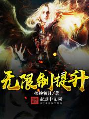 生命如烈火般燃烧