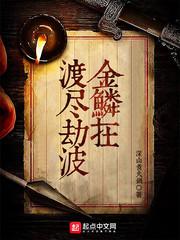穿越512