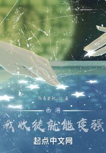 此女非呆萌