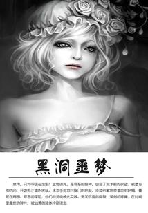 惜花辞