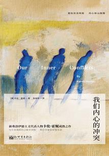 抛弃我你就死定了