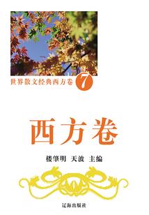火凤凰浴血重生记