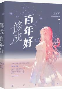 穿越之困神迷宫