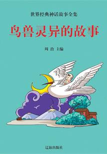 MLR幻纪末世逃亡