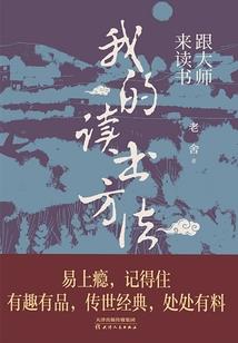 完美校花女友