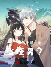 科技创新三百年