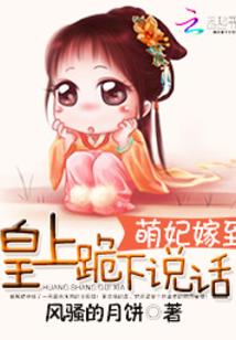嫩妻羞羞的：大叔，别撩