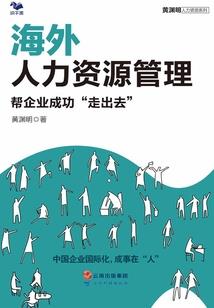 末世余晖之争