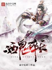 种田神医：小媳妇，超凶哒！