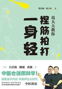 都市重生之绝世仙尊