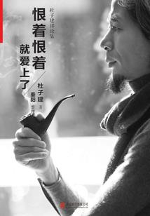 君子世无双美人颜如玉