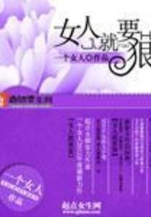 超神御兽