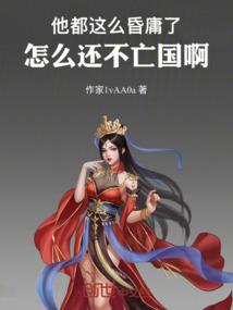 综漫之我是黑泥