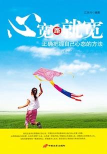 名侦探柯南里的骇客