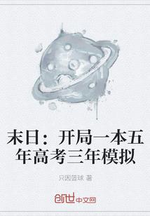 华娱06的私密