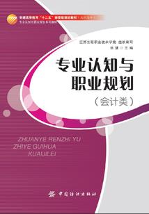 只有我存在的旅途
