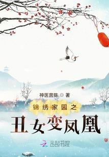 四合院之一梦成真