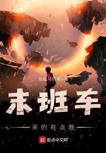 蛇王的王妃只要你一个