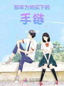 无良宠妃