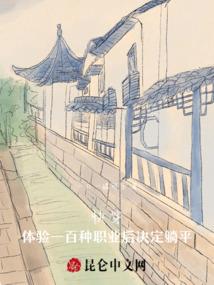 雄暴传说