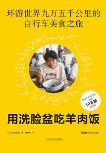 重生异世界我为皇